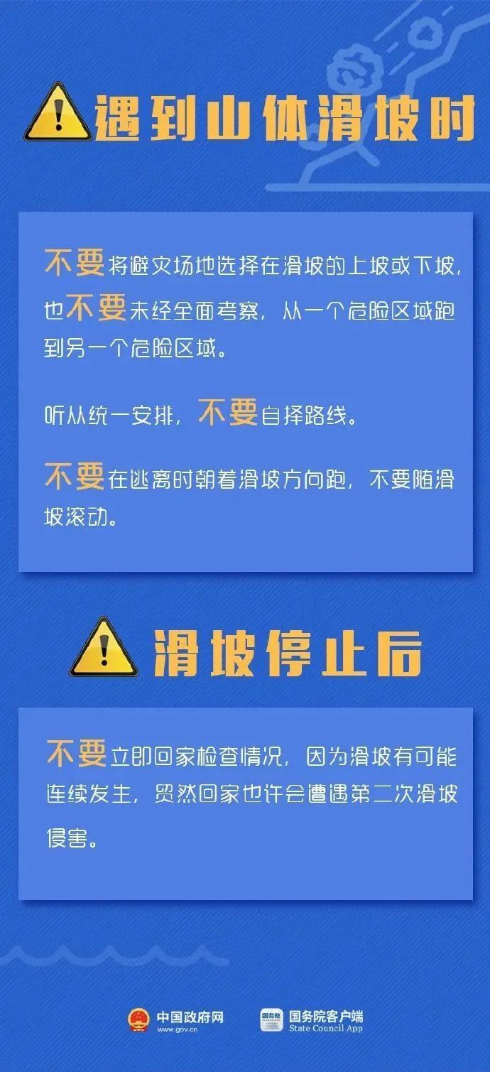 珠龙镇最新招聘信息