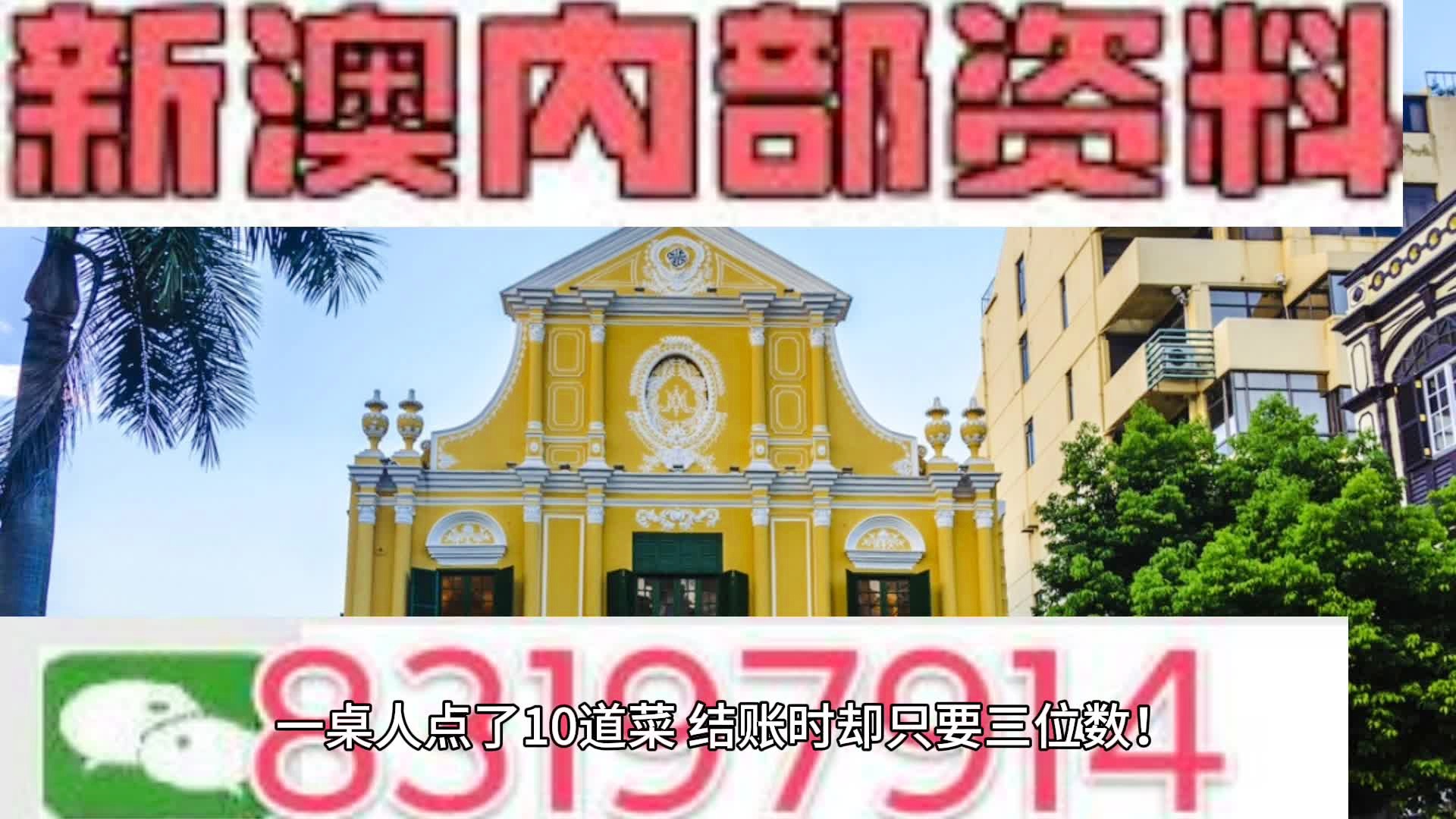 2025新澳正版资料018期 04-18-29-35-37-44N：42