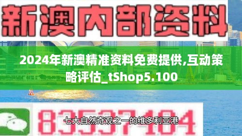 新澳2025年精准资料126期 07-29-34-41-44-48W：32