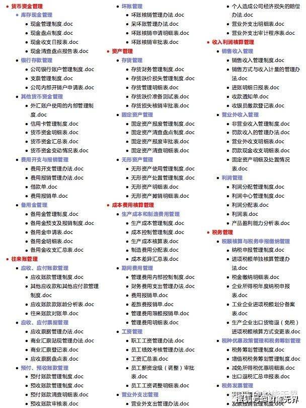 2025管家婆83期资料142期 03-25-26-27-45-49D：26