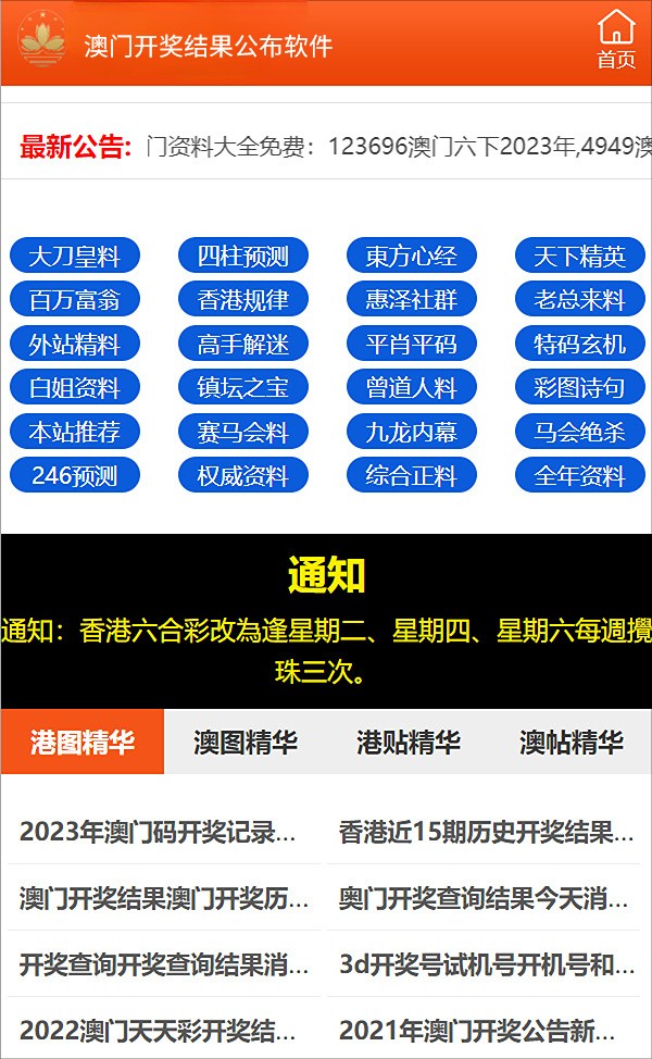 新澳2025正版资料免费公开新澳金牌解密042期 13-14-25-29-39-45M：38