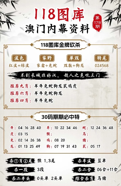 澳门传真资料查询2025年086期 02-03-31-32-37-45Q：34