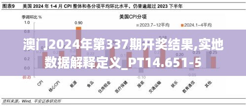 百科 第23页