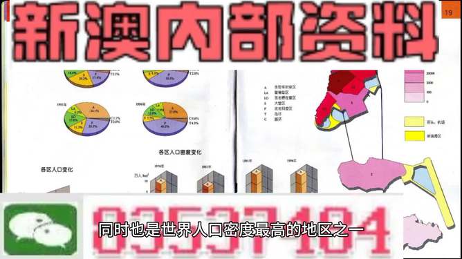 2025新澳正版免费资料大全一一095期 06-10-15-16-21-26F：03