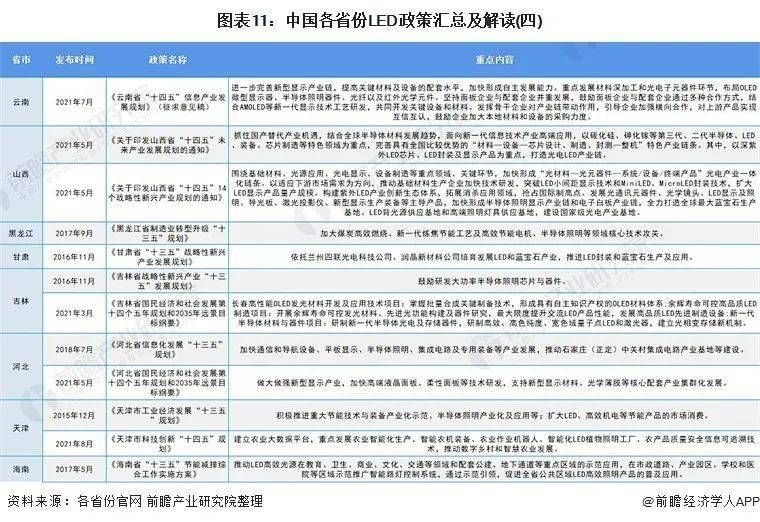 新奥免费精准资料大全023期 01-08-25-31-36-47H：33