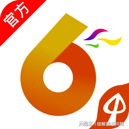 2024澳门管家婆一肖142期 06-18-20-23-29-33Q：15