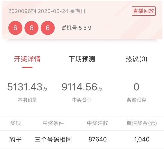 777778888精准跑狗058期 02-05-07-16-24-29B：39