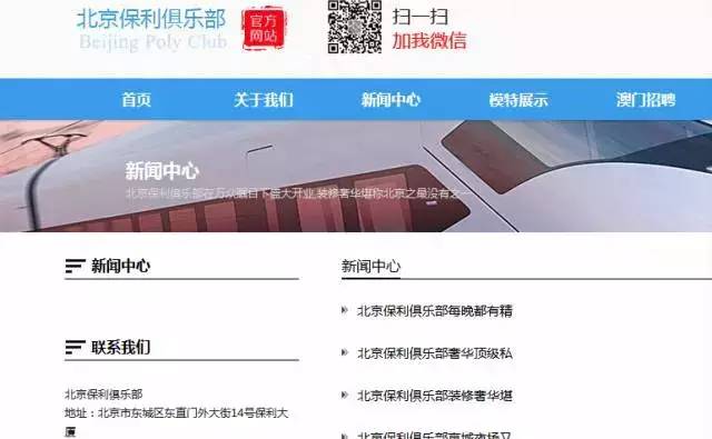 澳门最准资料免费网站2116期 01-20-24-35-41-45Q：42