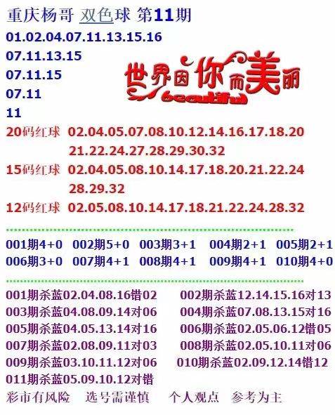 正版马会免费资料大全102期 05-20-26-47-48-49L：34