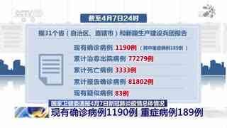 2025新澳正版挂牌之全扁037期 34-12-08-31-23-40T：11