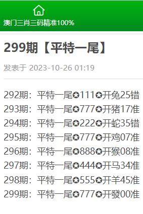 三肖三期必出特肖资料063期 34-07-19-48-22-27T：31