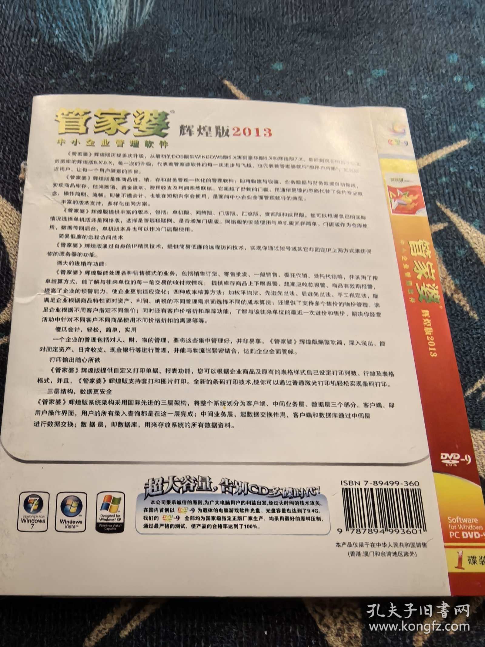 管家婆一肖一码最准资料100期 06-10-21-24-43-47V：20