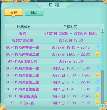 今晚9点30开什么生肖明095期 06-19-20-21-35-43L：20