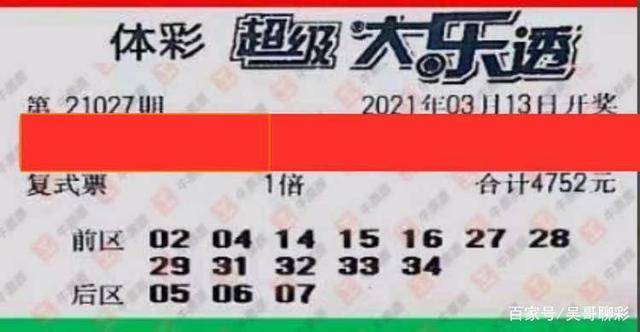 2025年新澳门免费资料大全091期 03-11-21-27-44-48H：48