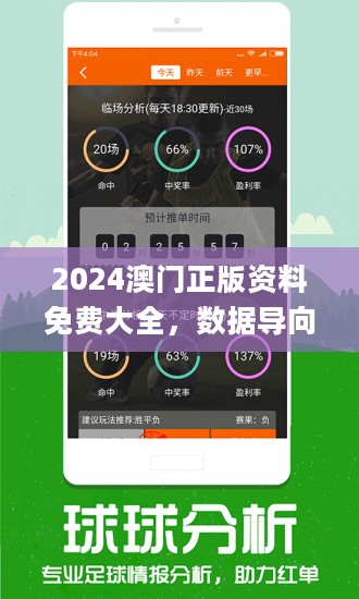 新澳好彩免费资料查询水果之家030期 07-15-30-31-33-36C：46