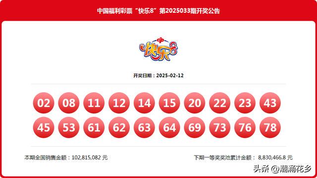 一码包中9点20公开086期 05-12-13-37-41-45L：03