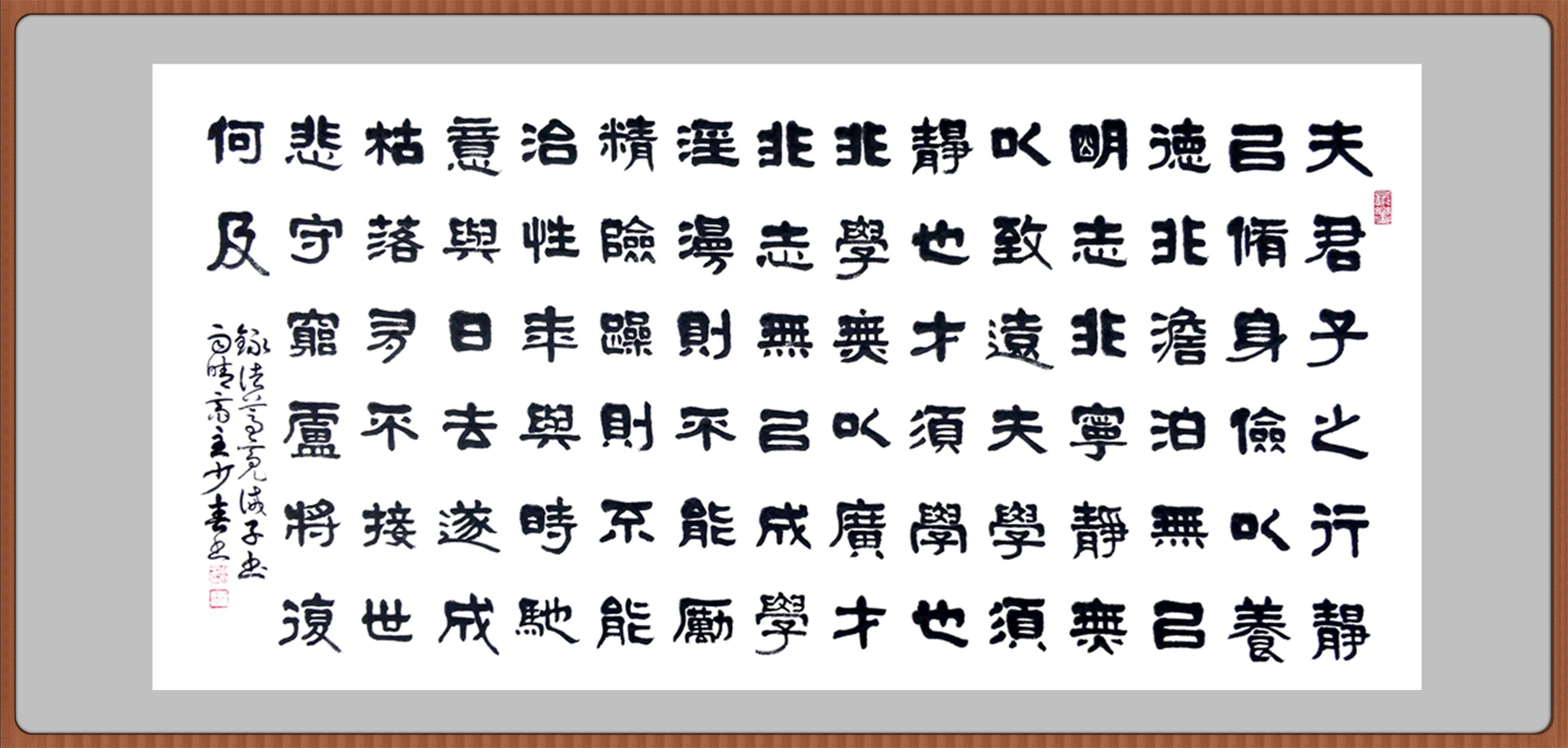 澳门诸葛亮资料区138期 09-20-31-43-45-46B：26