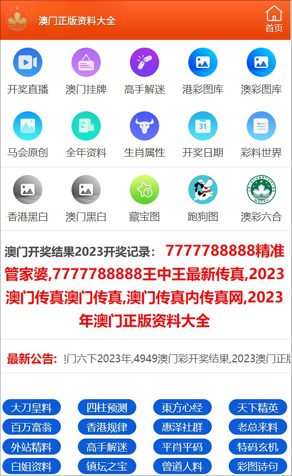 最准一尚一码100中特061期 01-08-09-17-43-46S：15