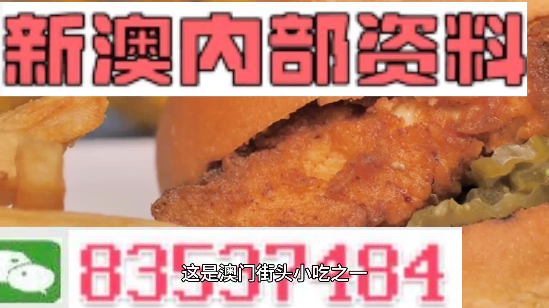 新澳门期期准精准028期 06-16-34-37-44-45A：24