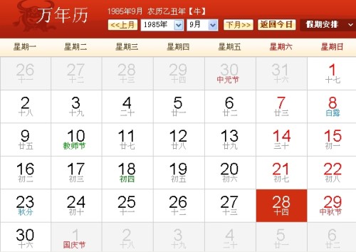 2024澳门今天晚上开什么生肖103期 07-10-26-28-33-44C：04