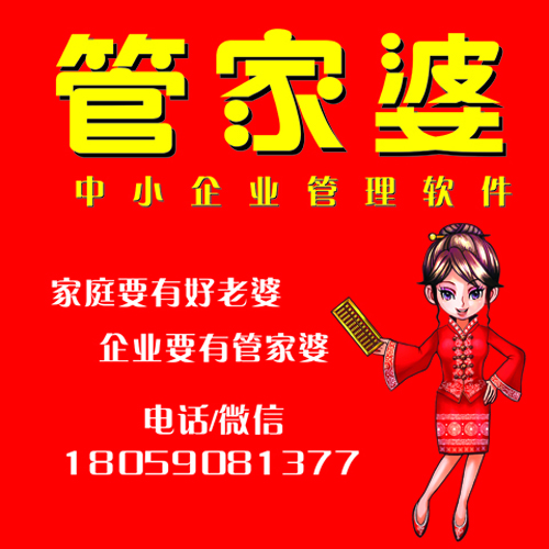 管家婆一肖一码准080期 03-06-28-34-36-48B：32