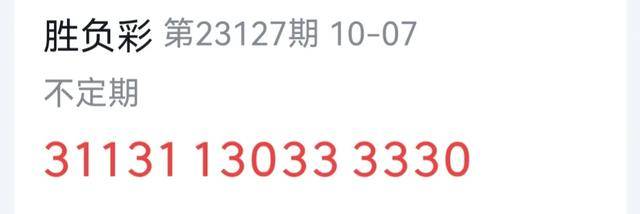 2025年今晚开奖结果查询127期 04-08-10-16-26-47B：16