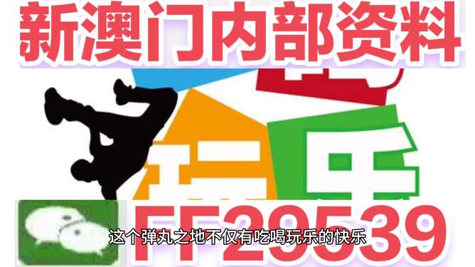 新澳门今晚必开一肖一特007期 02-07-09-23-35-48K：20