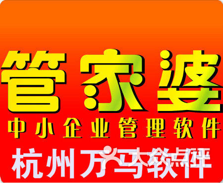 管家婆一马一肖一中一特123期 15-23-27-30-36-45W：06