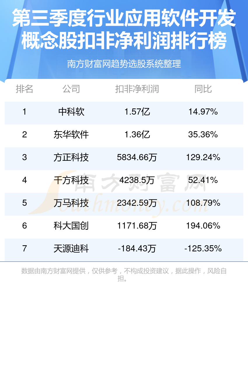 2025年奥门今晚开奖结果查询017期 06-12-16-24-29-47W：17