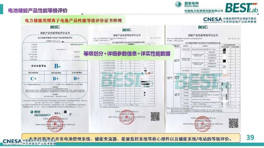 2025新奥今晚开什么资料048期 32-39-01-41-27-10T：06