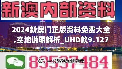 澳门正版资料免费大全新闻资讯128期 07-18-19-23-31-47G：39