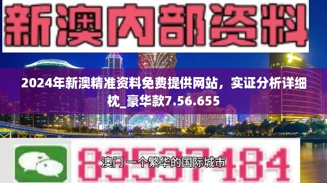 2824新澳资料免费大全048期 01-07-09-13-22-39N：09