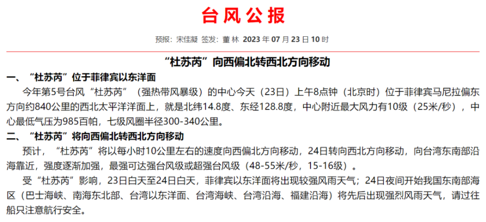 新澳精准资料期期精准24期使用方法111期 10-16-27-36-40-48Y：37