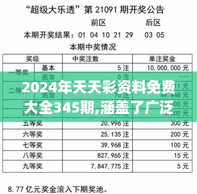 2025六开彩天天免费资料032期 11-13-19-34-38-44M：23