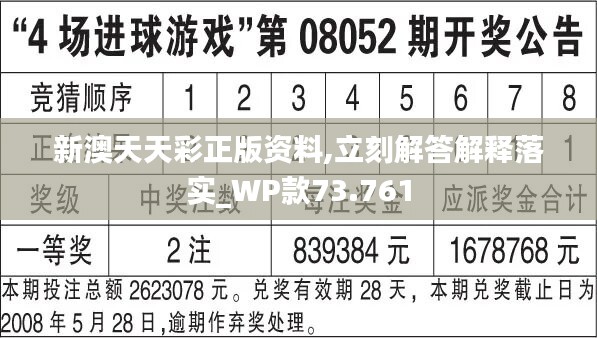 2025新澳天天彩免费资料052期 09-17-23-25-28-35A：11